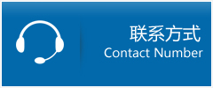 顺城区优时通物流联系方式