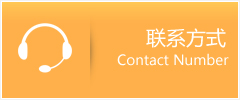 顺城区优时通速运联系地址查询