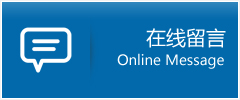 顺城区优时通物流公司在线查询