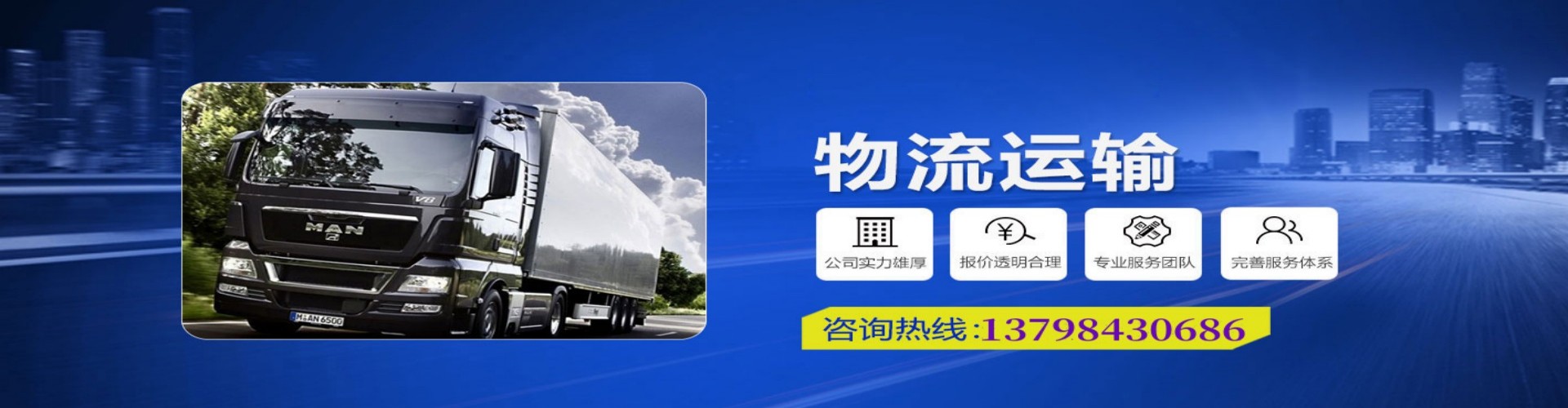 顺城区到香港物流公司,顺城区到台湾快递公司，顺城区澳门货运公司