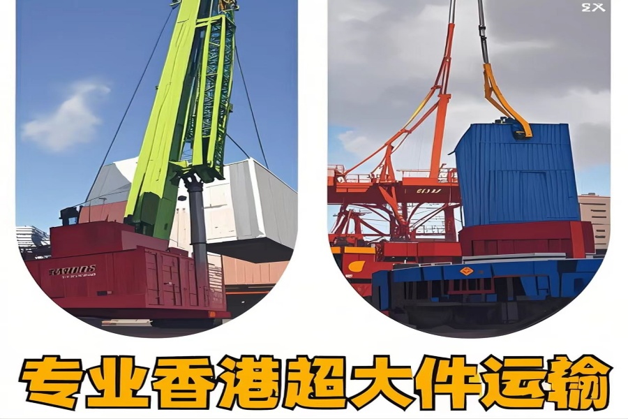 专注顺城区到香港物流专线-顺城区到香港物流公司